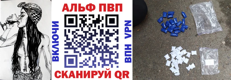 Alpha PVP VHQ  хочу   Гдов 