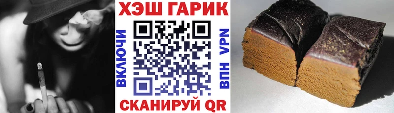 Гашиш убойный  Гдов 
