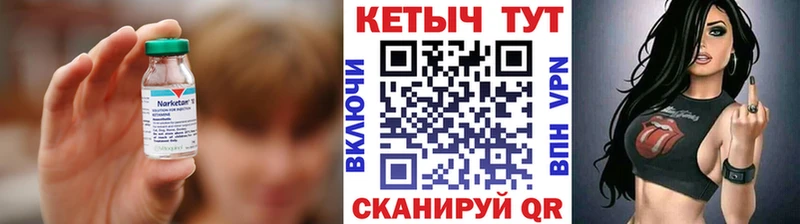 MEGA онион  Гдов  Кетамин VHQ  где продают  