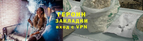 кокаин перу Волосово