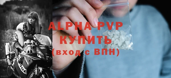 альфа пвп VHQ Михайловск