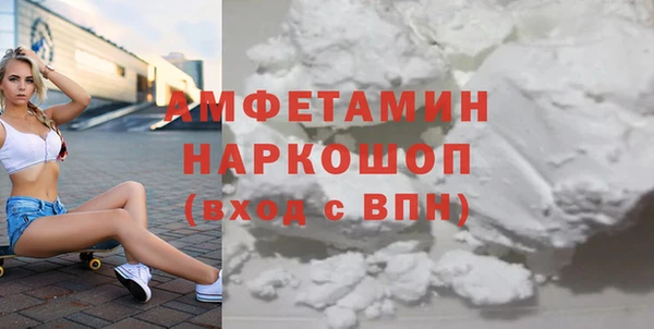 спиды Михайловка