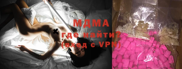 альфа пвп VHQ Михайловск