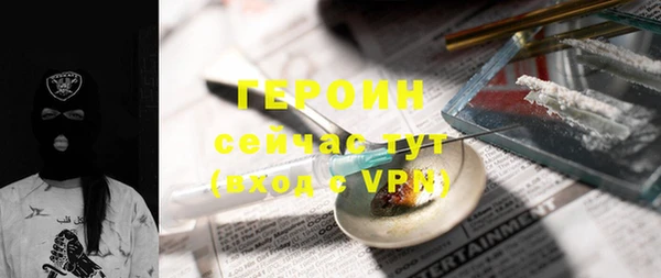ECSTASY Волоколамск