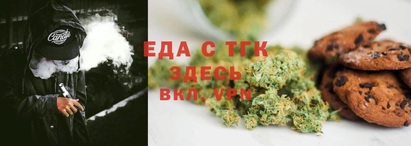 спайс Мегион