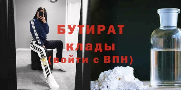 альфа пвп VHQ Михайловск