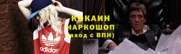 кокаин Михайлов