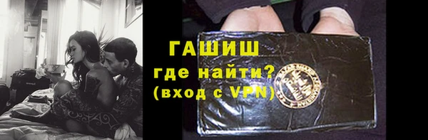 мескалин Верхний Тагил