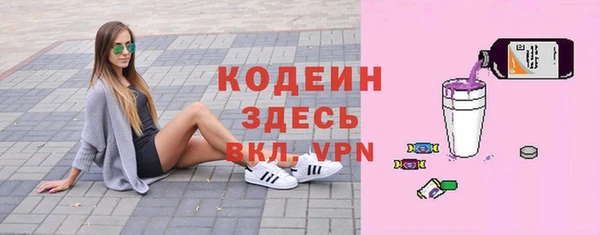 ECSTASY Волоколамск