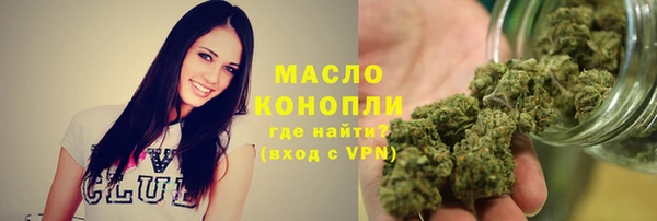 мескалин Верхний Тагил