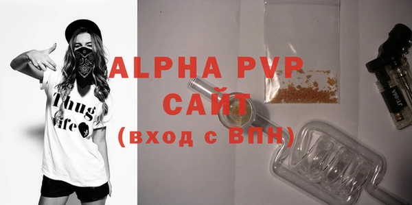 spice Бугульма