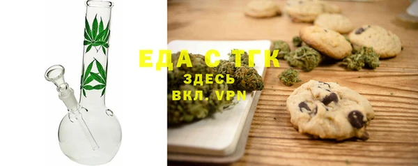 альфа пвп VHQ Михайловск