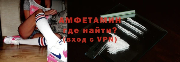 кокаин премиум Верея