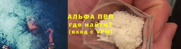 молекула духа Богородск