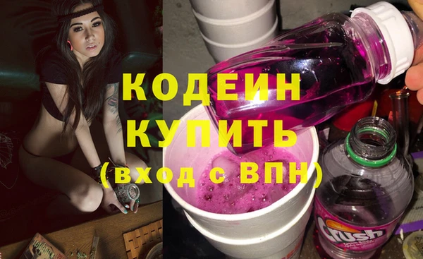 меф VHQ Бронницы