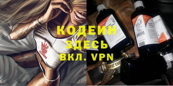 альфа пвп VHQ Михайловск