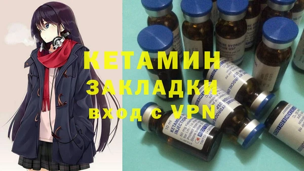 mdma Бердск