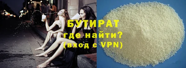 крисы Богородицк