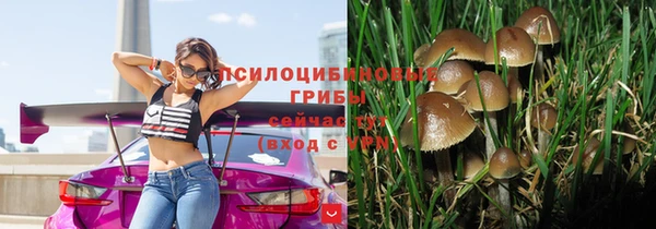 альфа пвп VHQ Михайловск