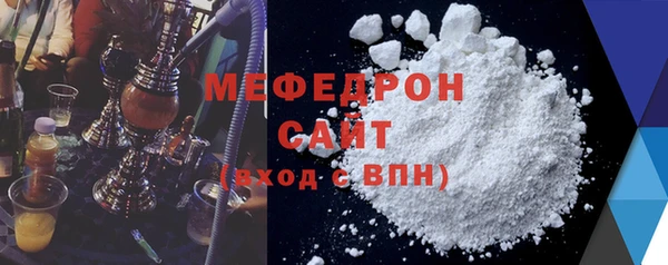 ECSTASY Волоколамск