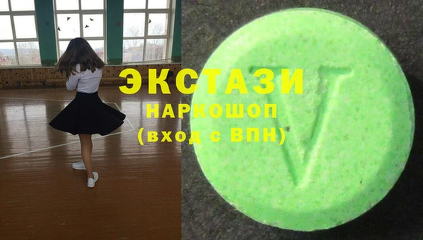 спайс Мегион