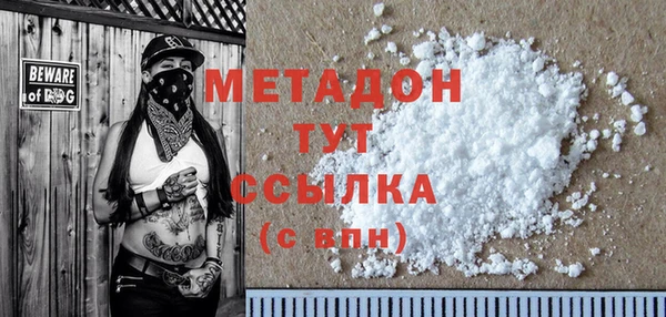 альфа пвп VHQ Михайловск