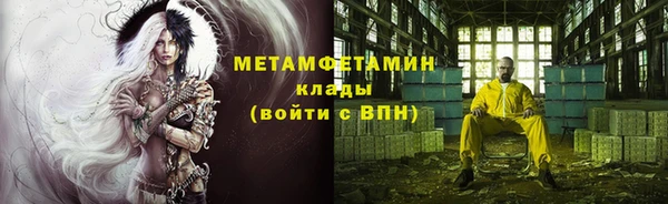 бошки Ачинск