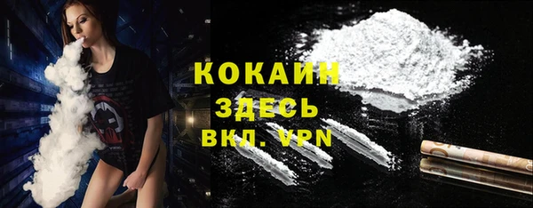 кокаин премиум Верея