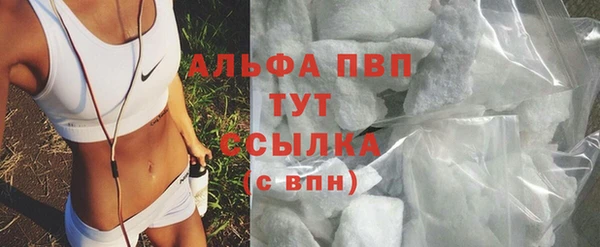 альфа пвп VHQ Михайловск