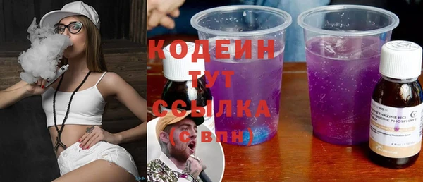 трава Бородино