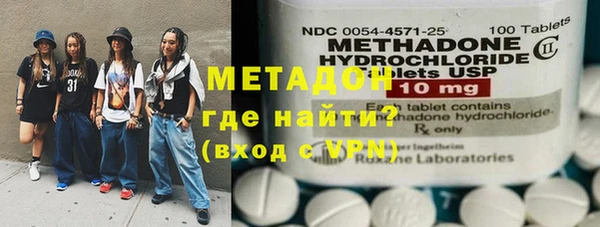 альфа пвп VHQ Михайловск