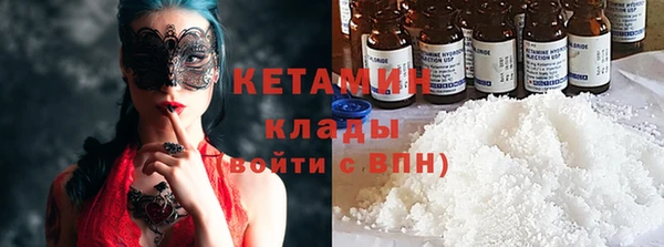 марки nbome Верхнеуральск