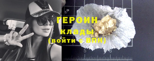кокаин перу Волосово