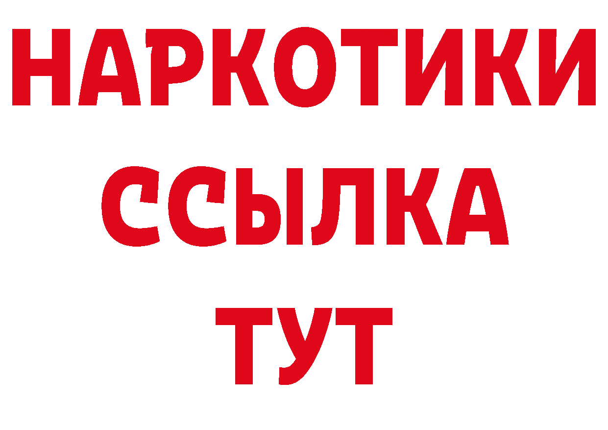 Продажа наркотиков сайты даркнета наркотические препараты Гдов