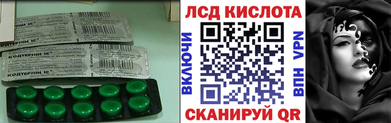 ЛСД экстази кислота  Гдов 