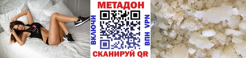 Метадон белоснежный  цена   Гдов 