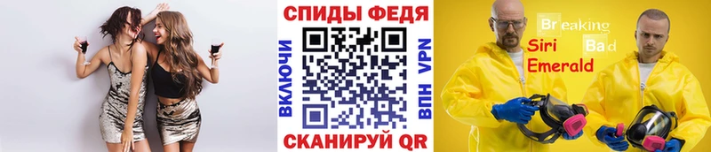 Первитин кристалл  Гдов 