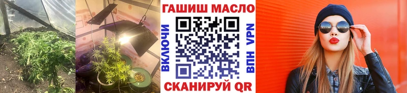 Дистиллят ТГК вейп с тгк  гидра   Гдов 